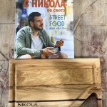 Комплект дъска и книга “Chef Nikola“